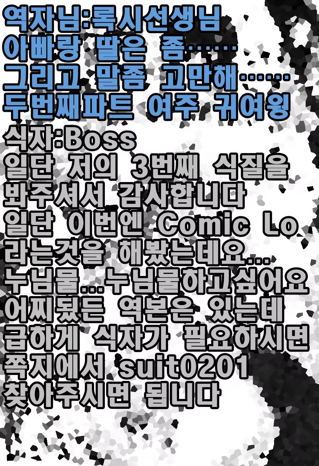 Content 1002590 - 24 페이지