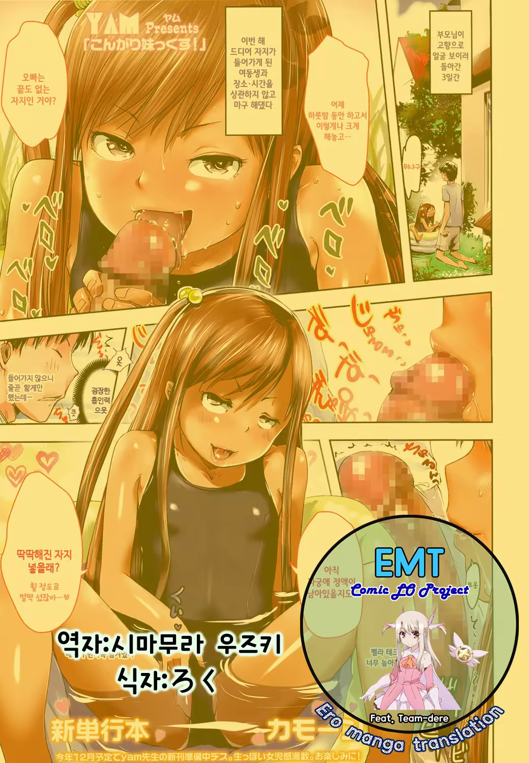 Content 1002591 - 1 페이지