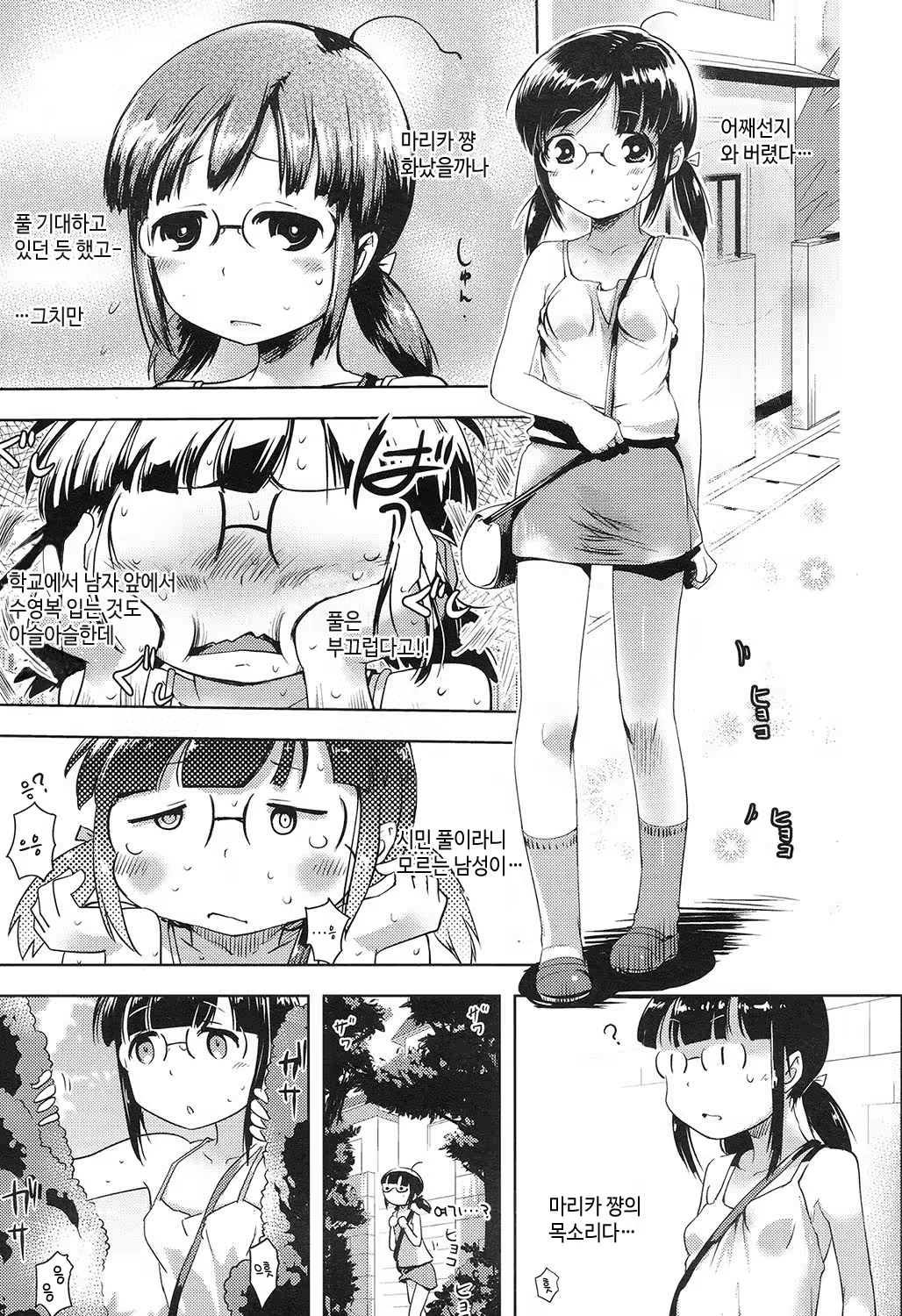 Content 1002591 - 12 페이지