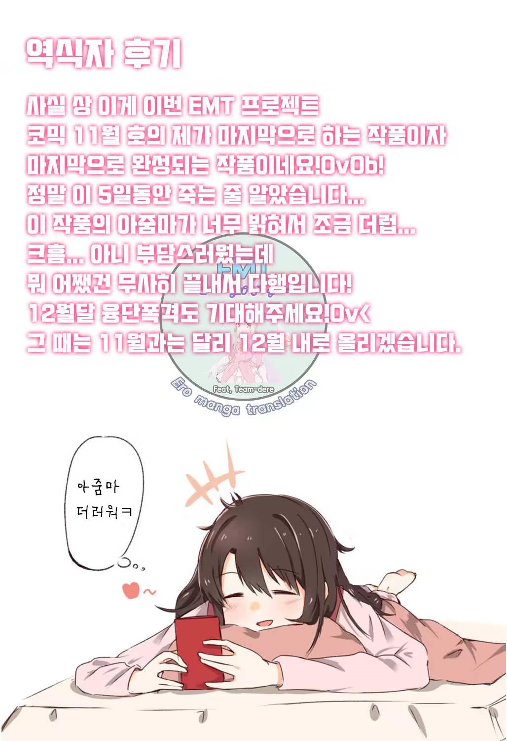 Content 1002592 - 22 페이지