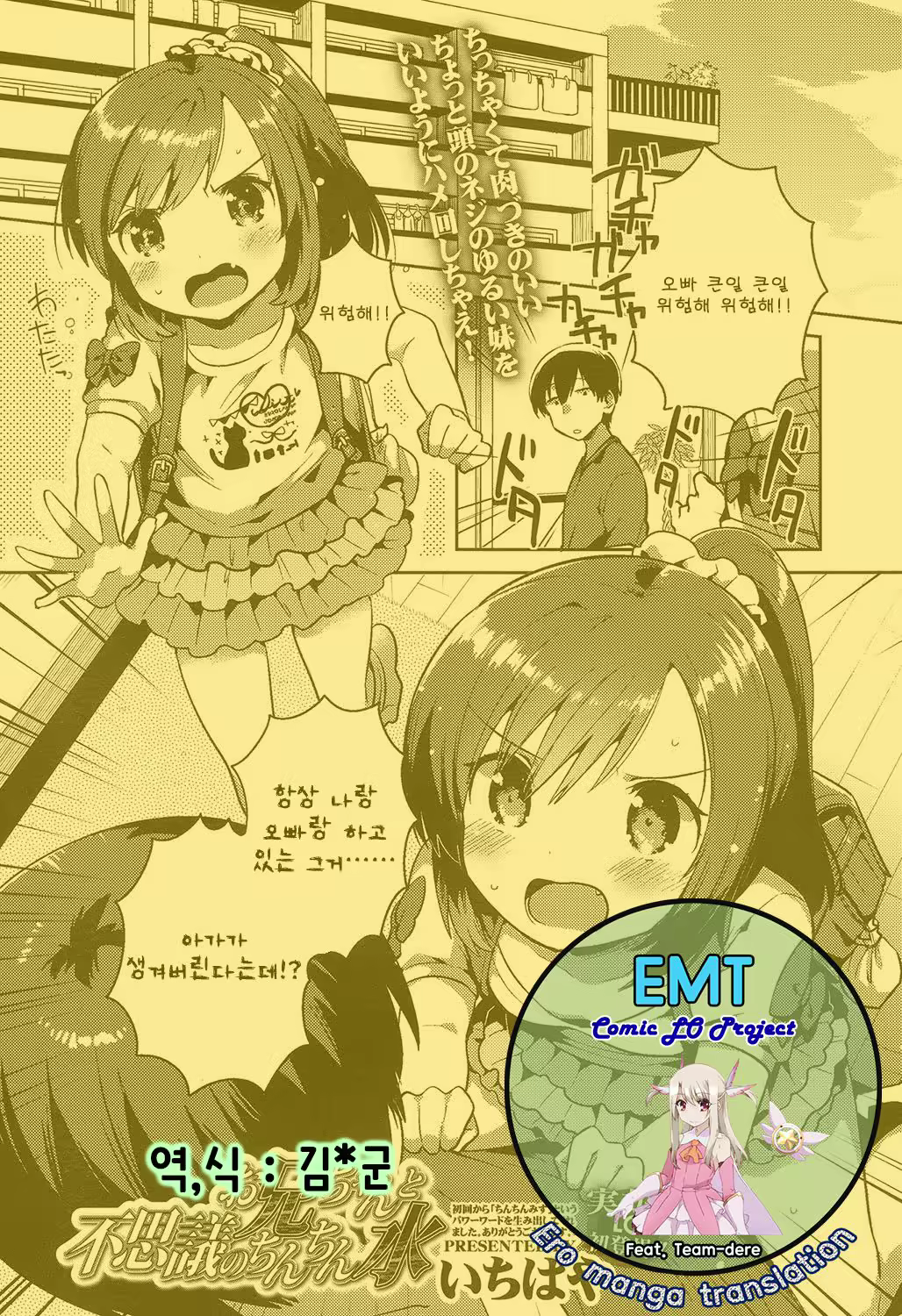 Content 1002595 - 1 페이지