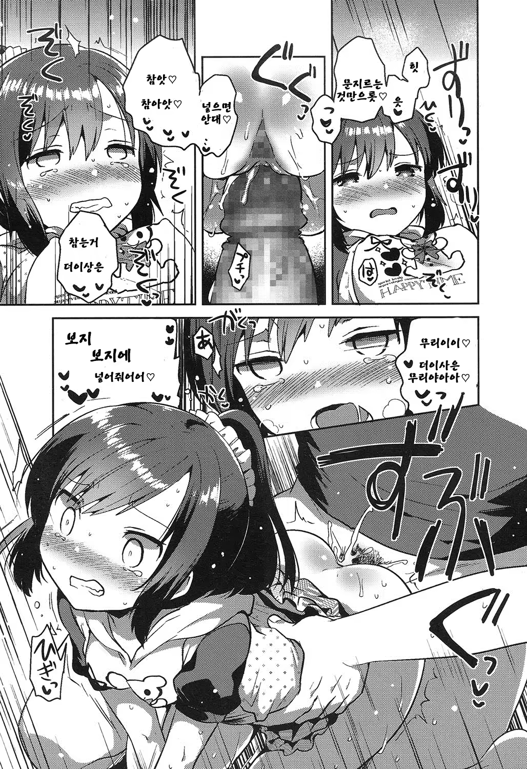 Content 1002595 - 16 페이지