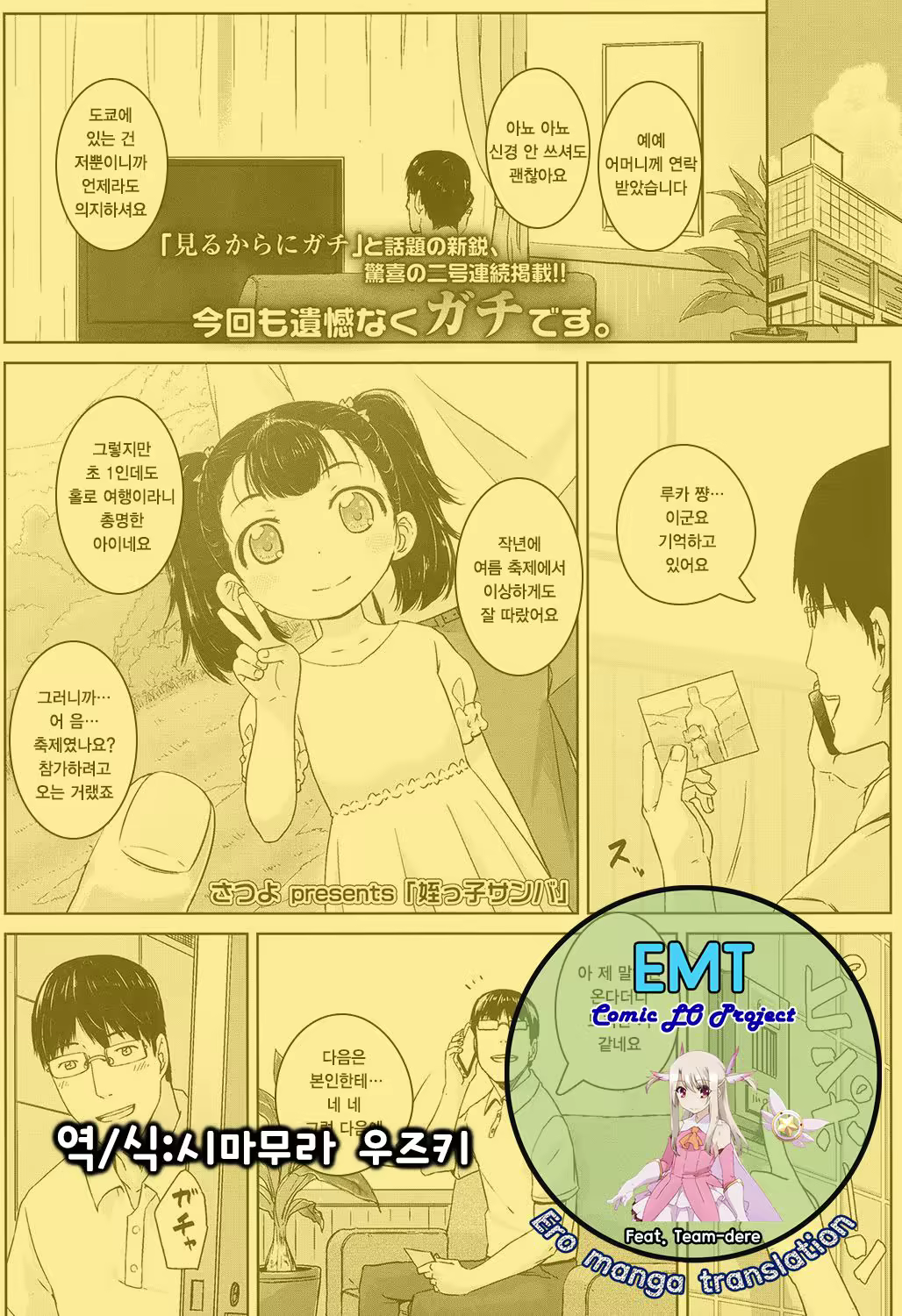 Content 1002600 - 1 페이지