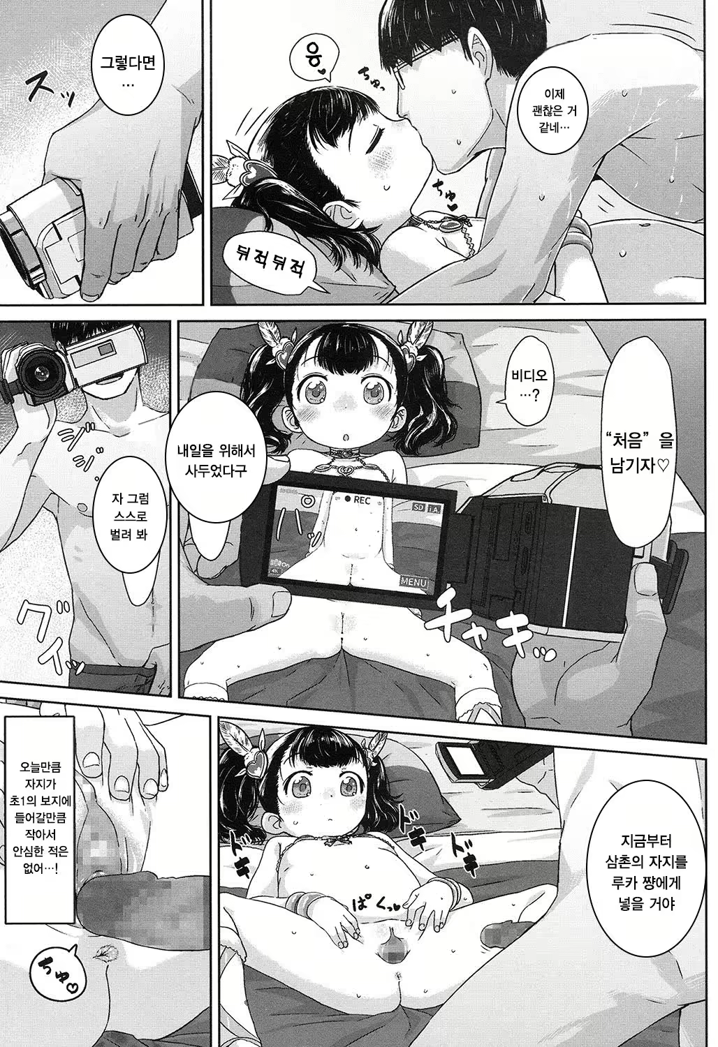 Content 1002600 - 16 페이지