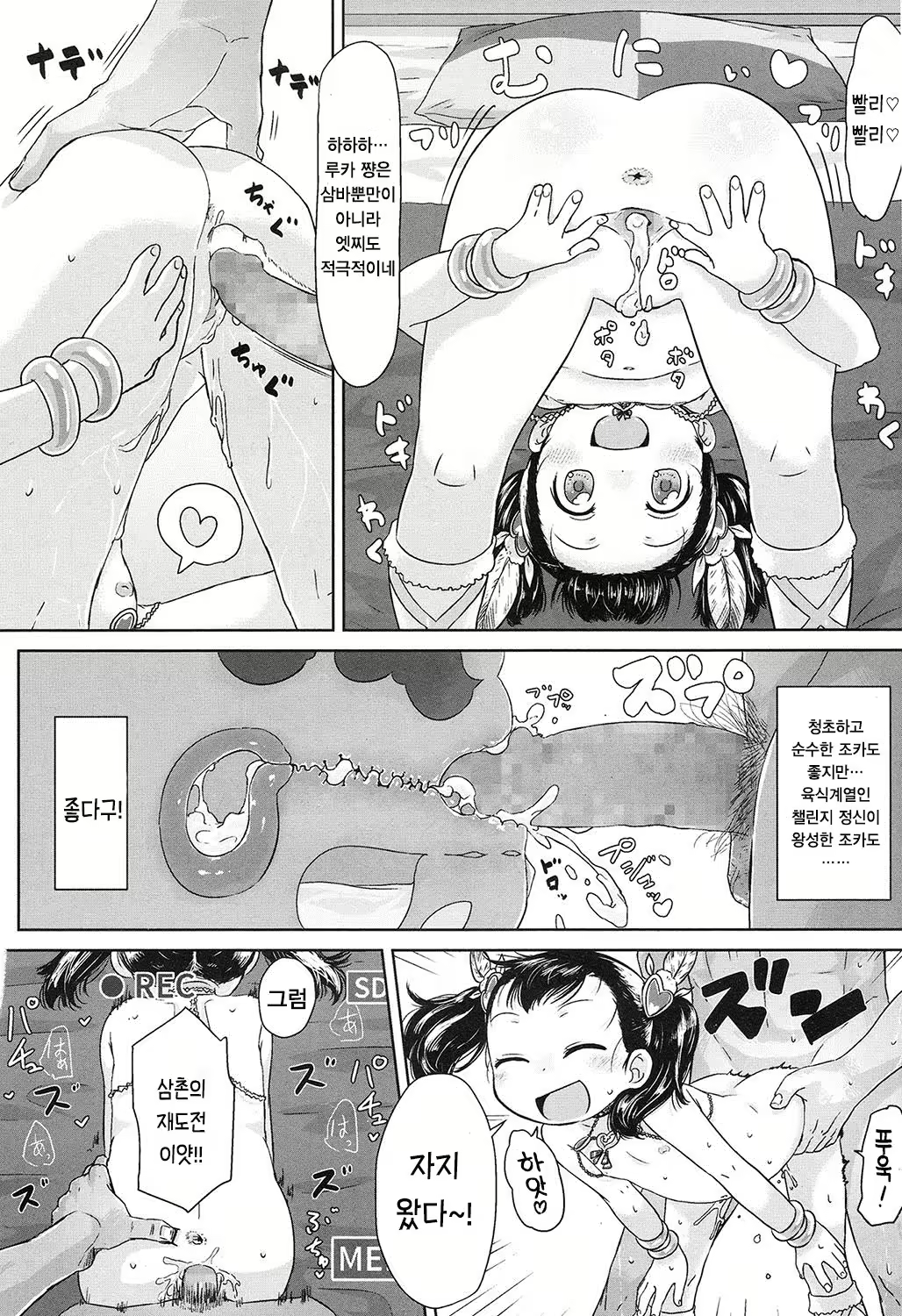 Content 1002600 - 23 페이지