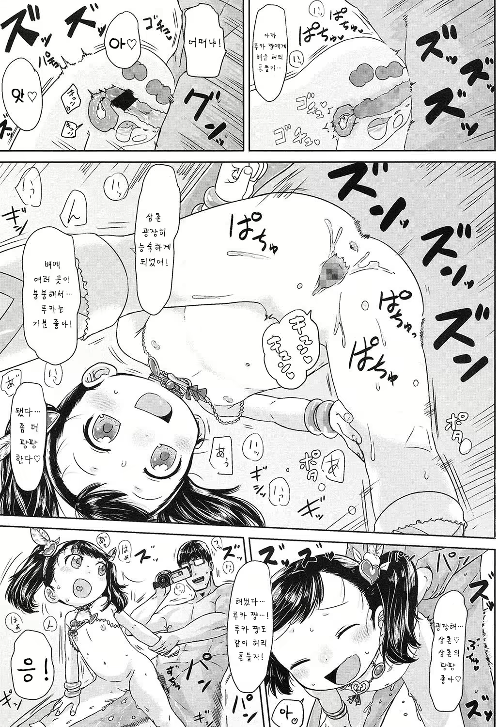 Content 1002600 - 24 페이지