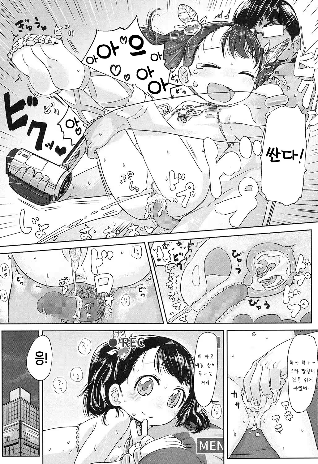 Content 1002600 - 26 페이지