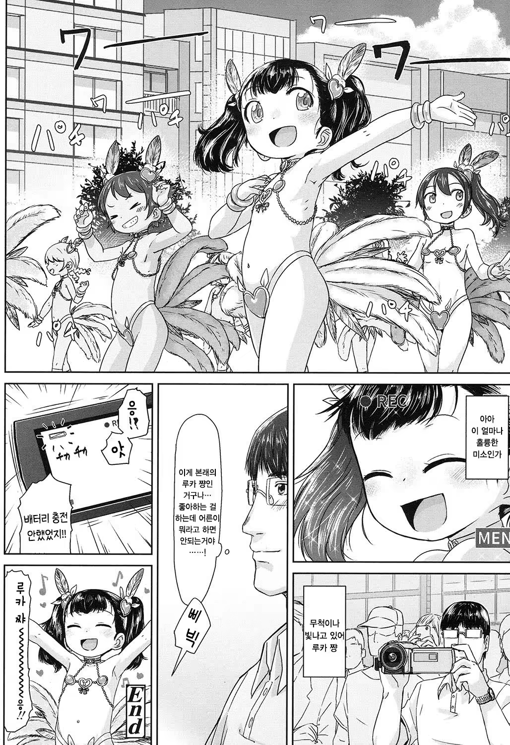Content 1002600 - 27 페이지
