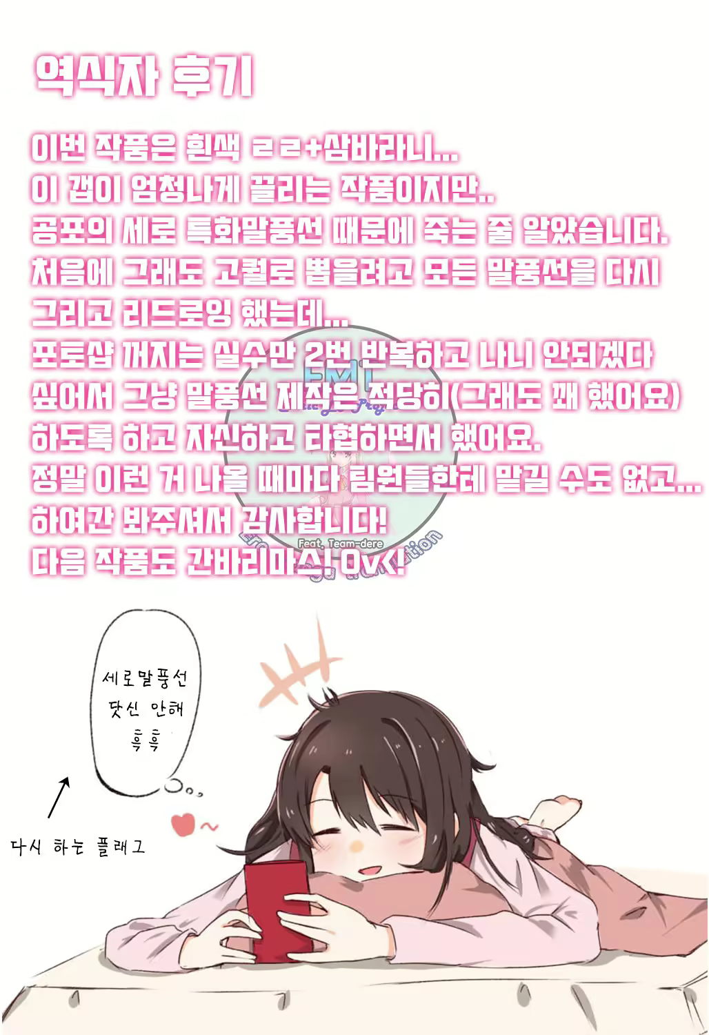 Content 1002600 - 28 페이지
