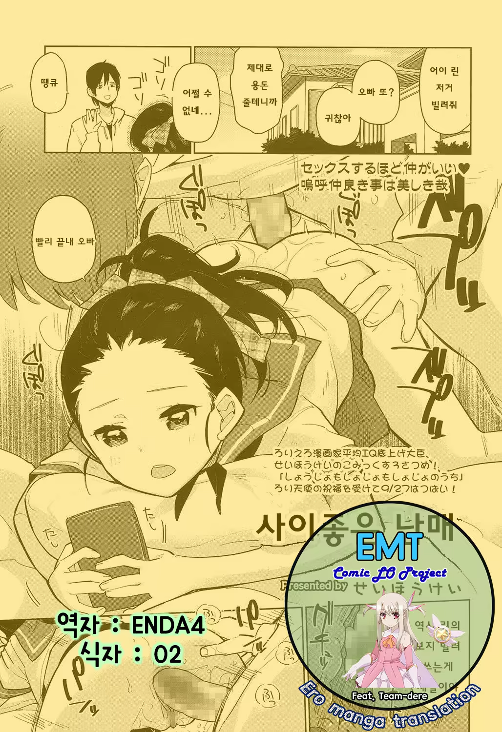 Content 1002608 - 1 페이지