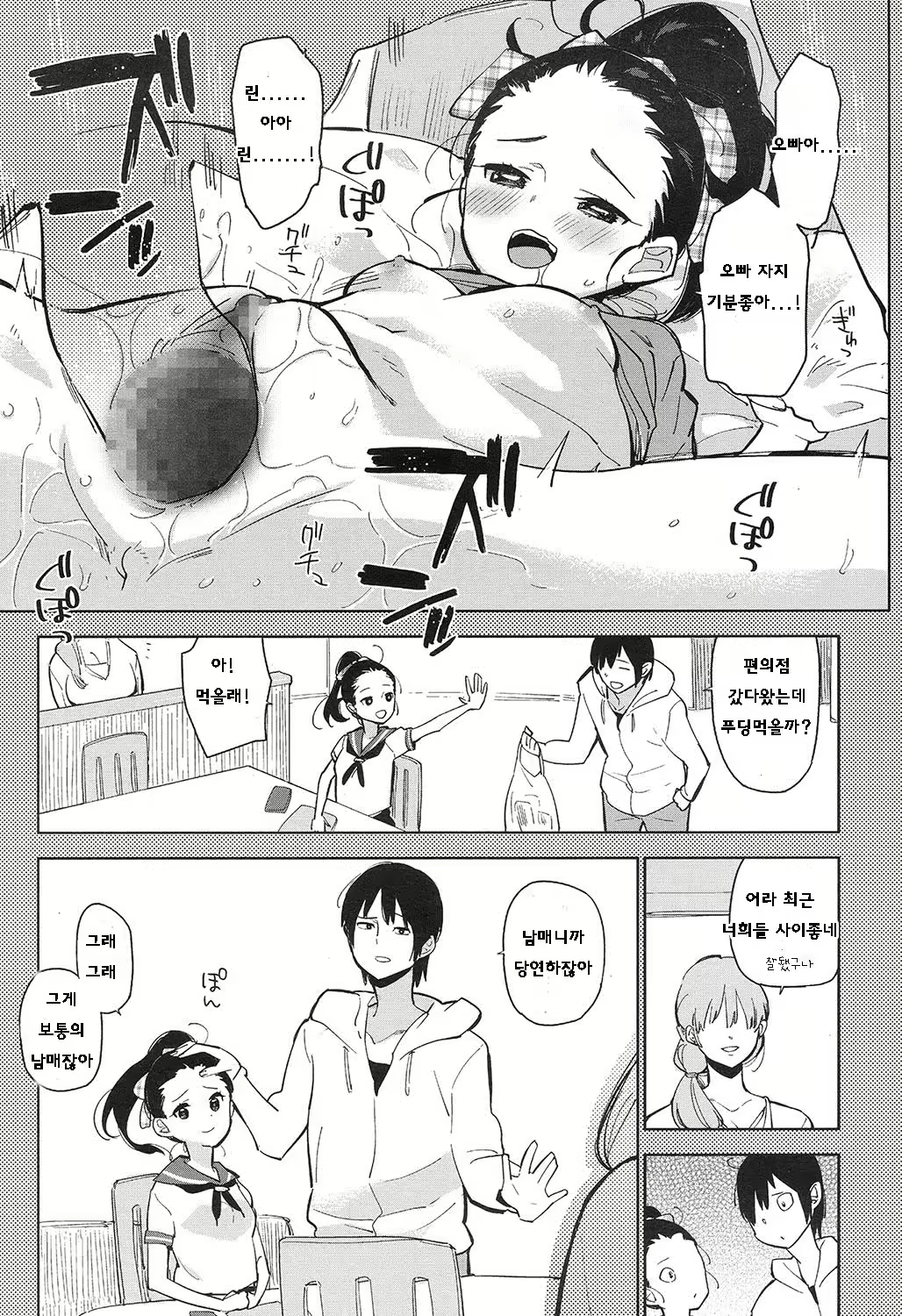 Content 1002608 - 12 페이지