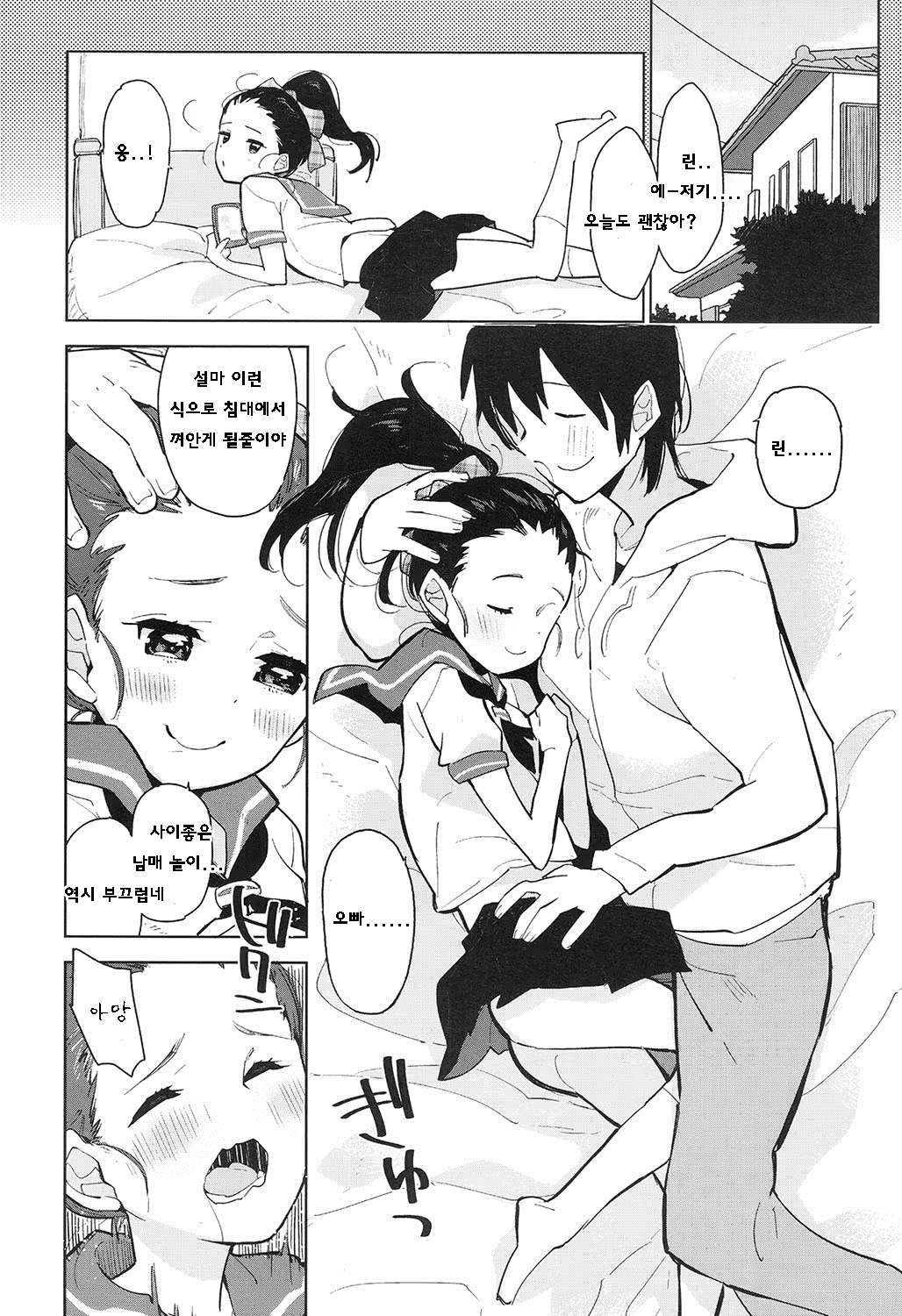 Content 1002608 - 13 페이지
