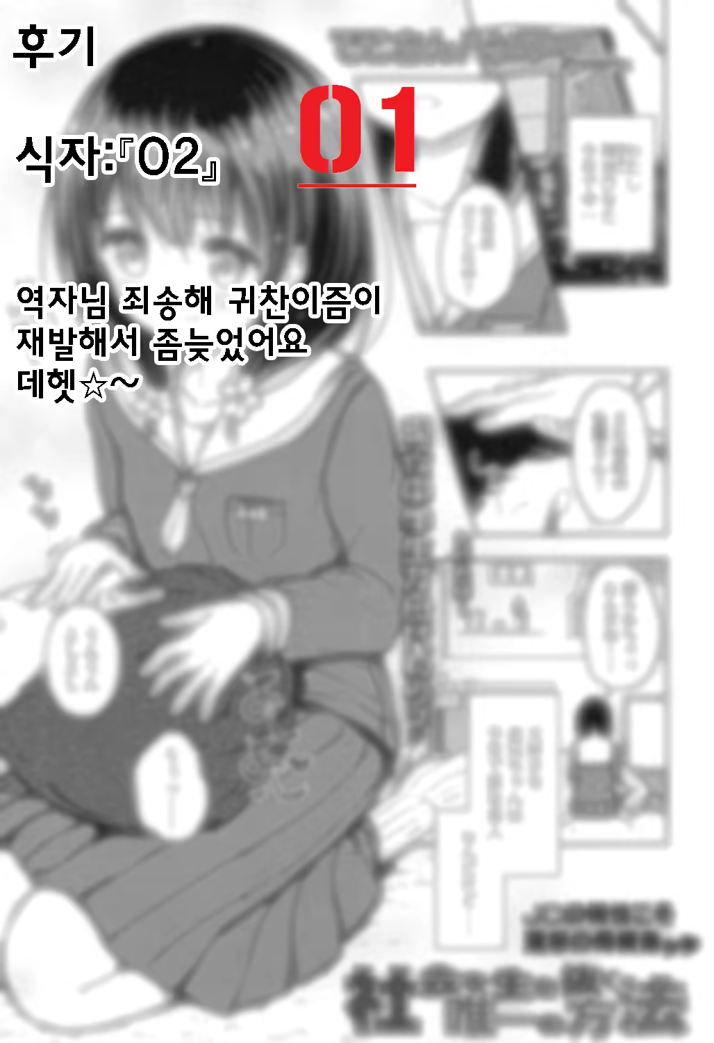 Content 1002608 - 26 페이지