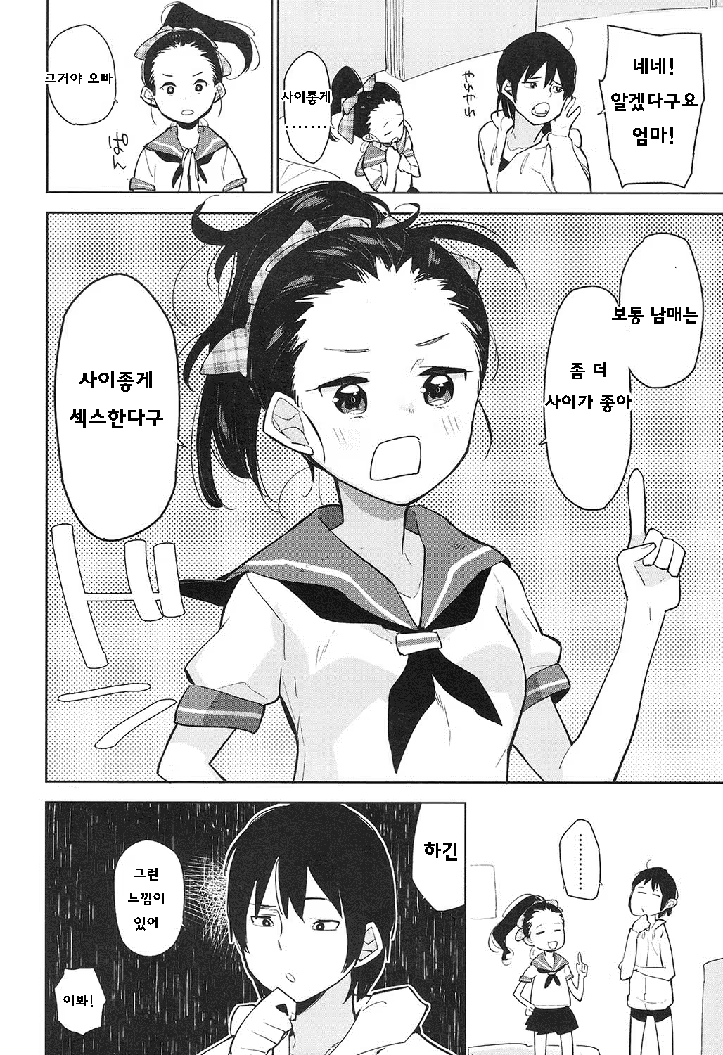 Content 1002608 - 5 페이지