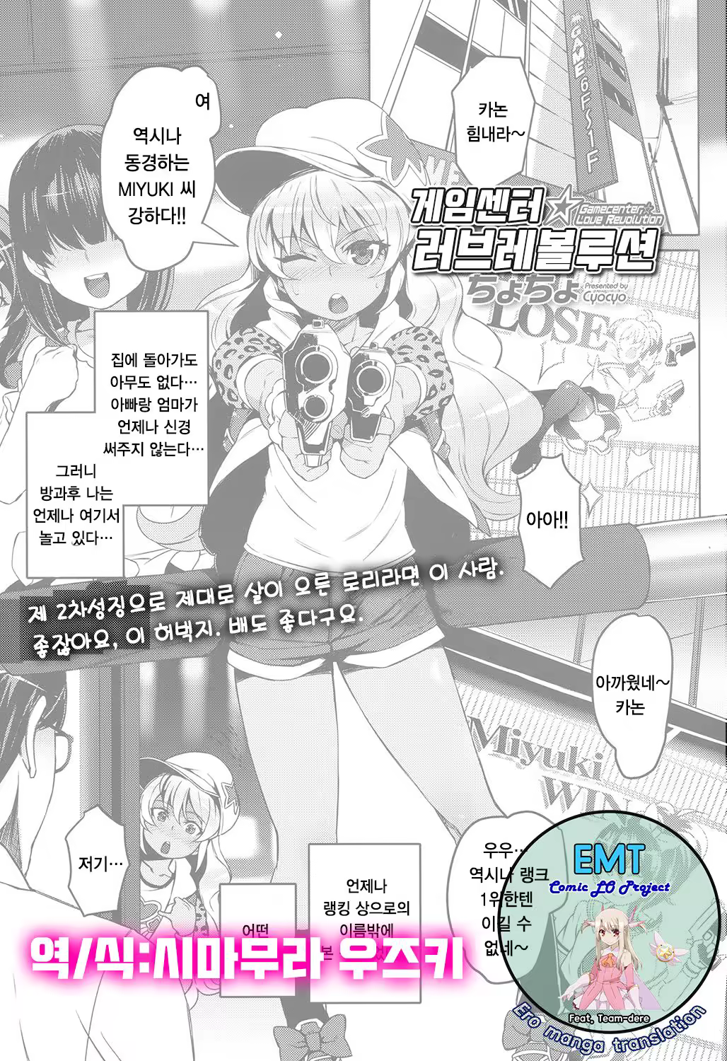 Content 1002609 - 1 페이지