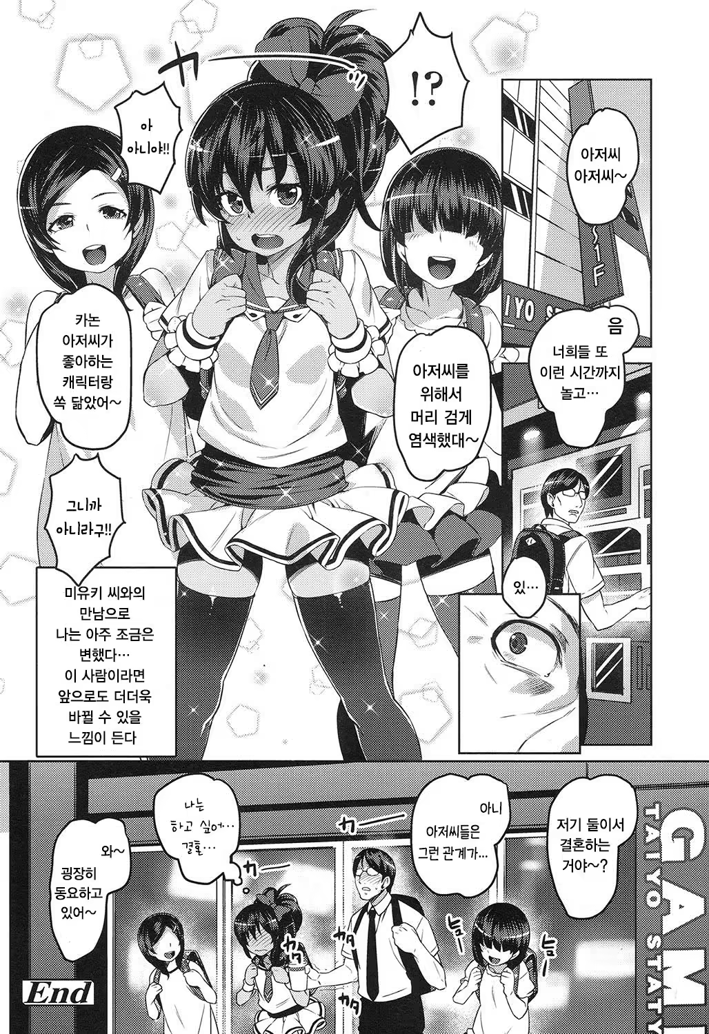 Content 1002609 - 21 페이지