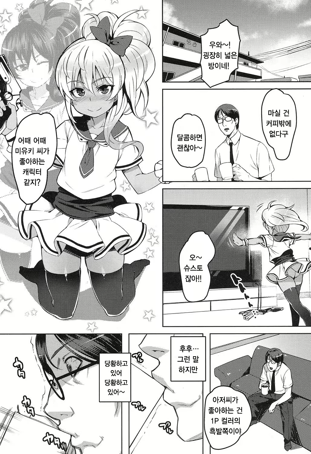 Content 1002609 - 4 페이지