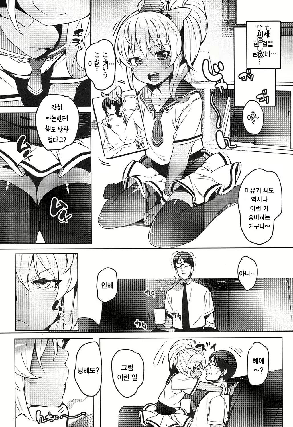 Content 1002609 - 5 페이지