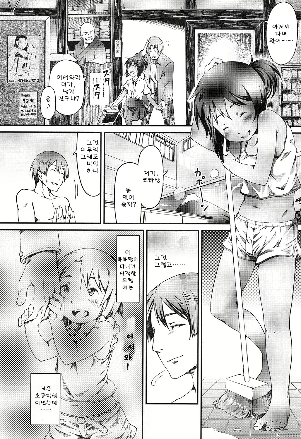 Content 1002612 - 3 페이지