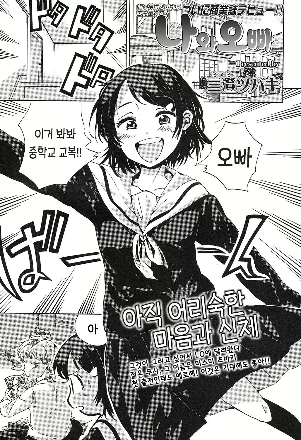 Content 1002615 - 2 페이지