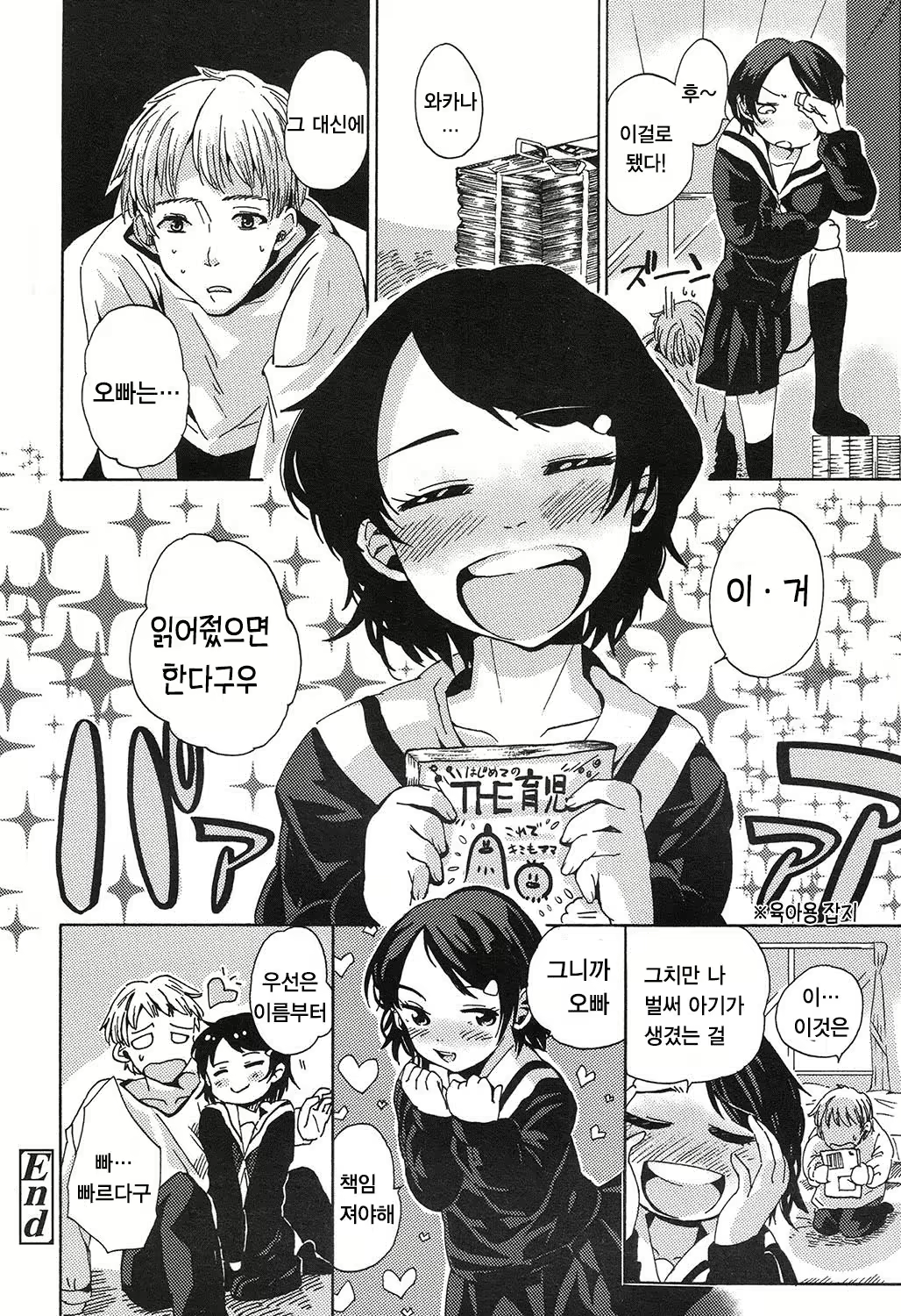 Content 1002615 - 21 페이지