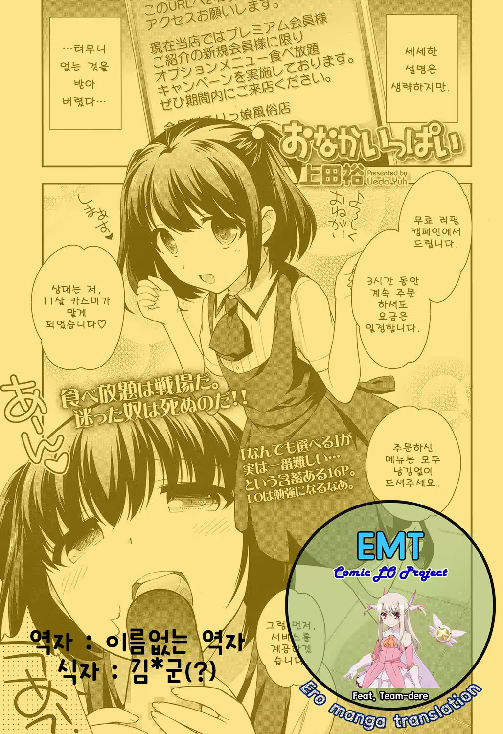 Content 1002618 - 1 페이지