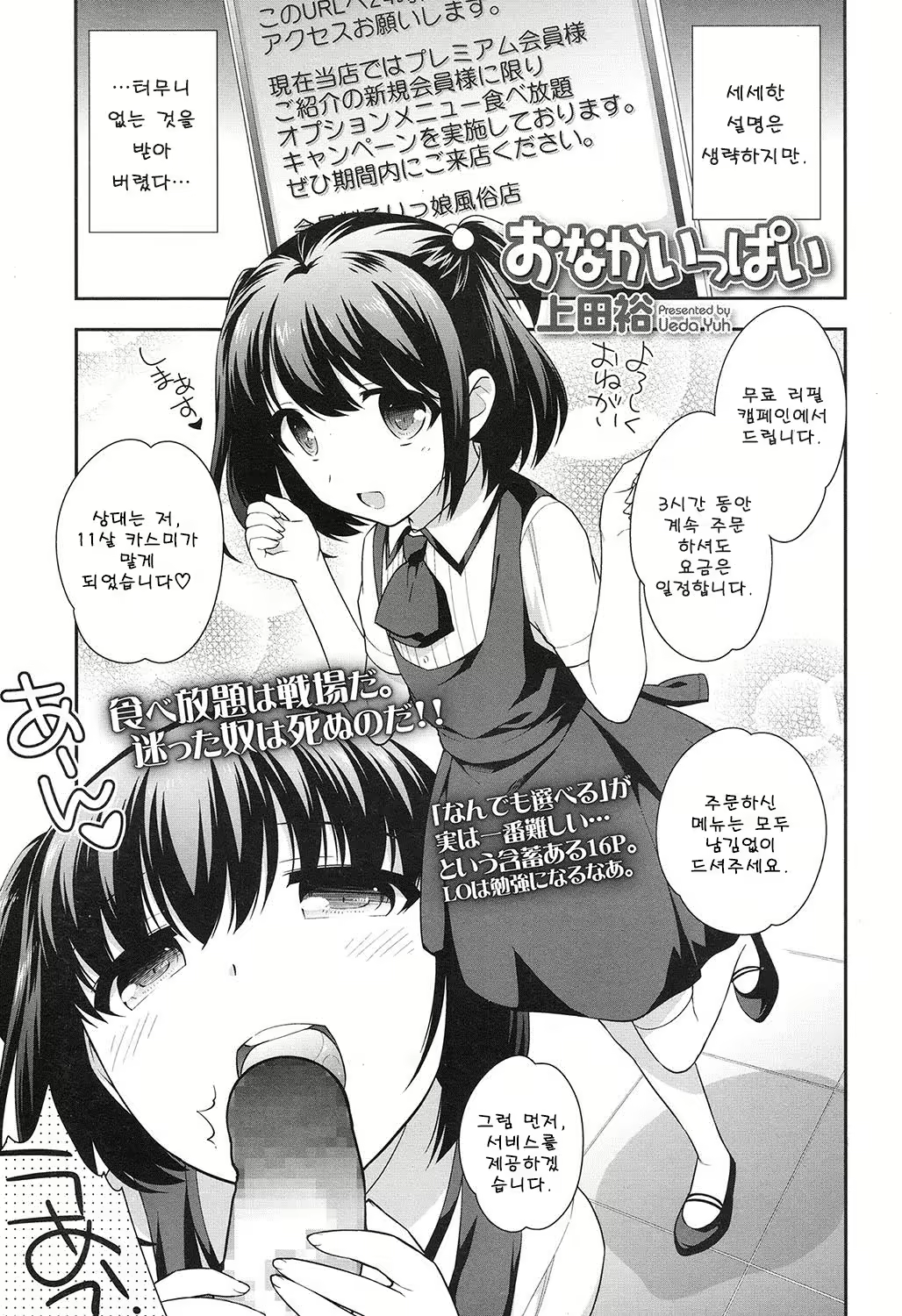 Content 1002618 - 2 페이지