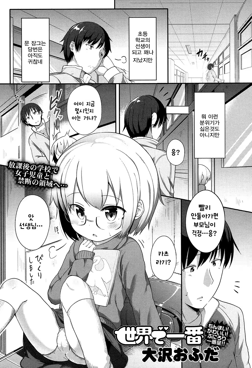 Content 1002619 - 2 페이지