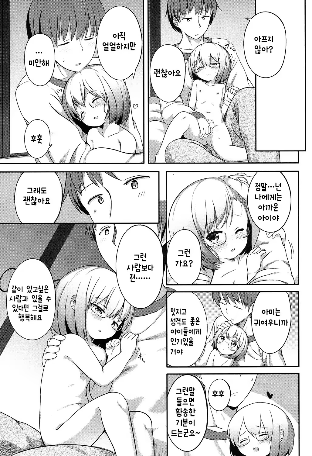 Content 1002619 - 26 페이지