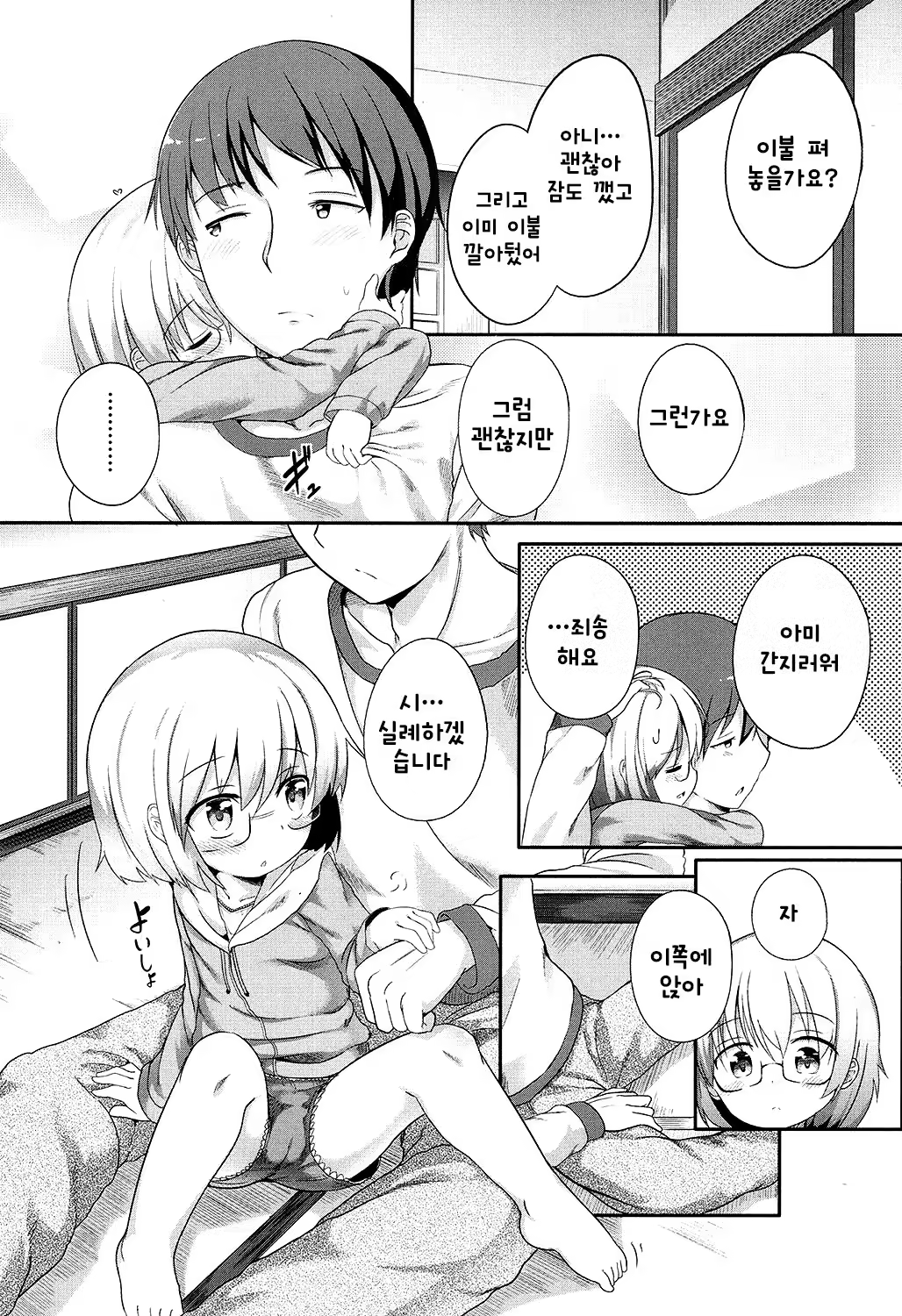 Content 1002619 - 7 페이지