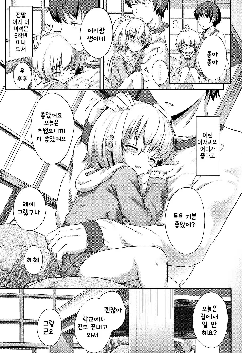 Content 1002619 - 8 페이지