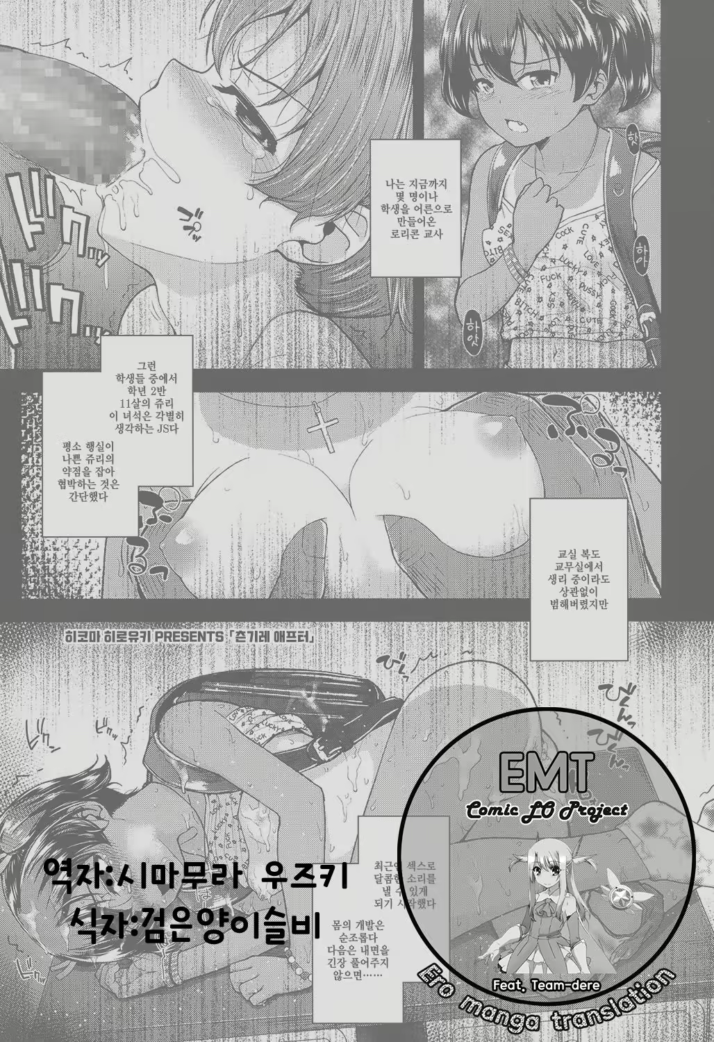 Content 1002622 - 1 페이지