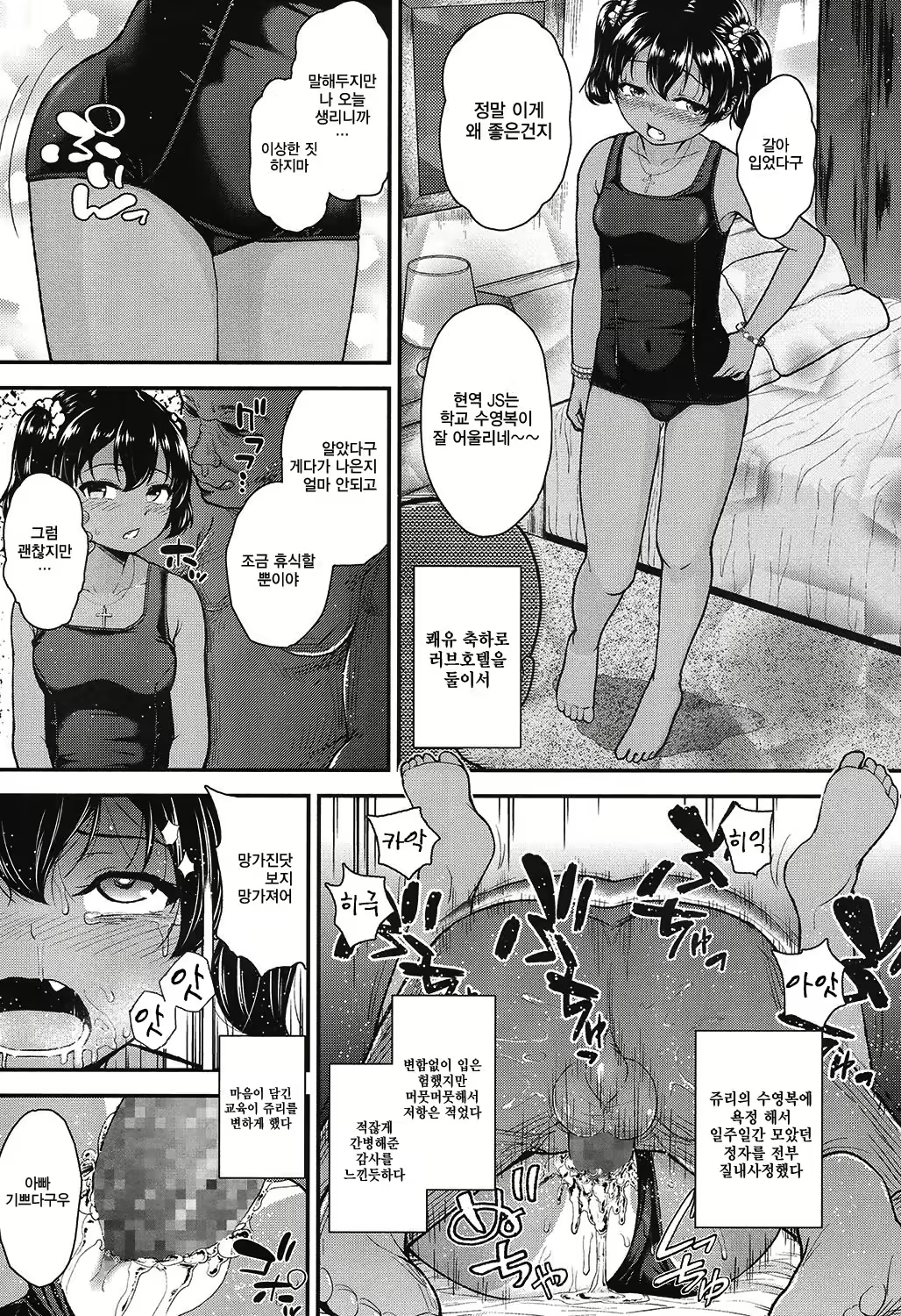 Content 1002622 - 16 페이지