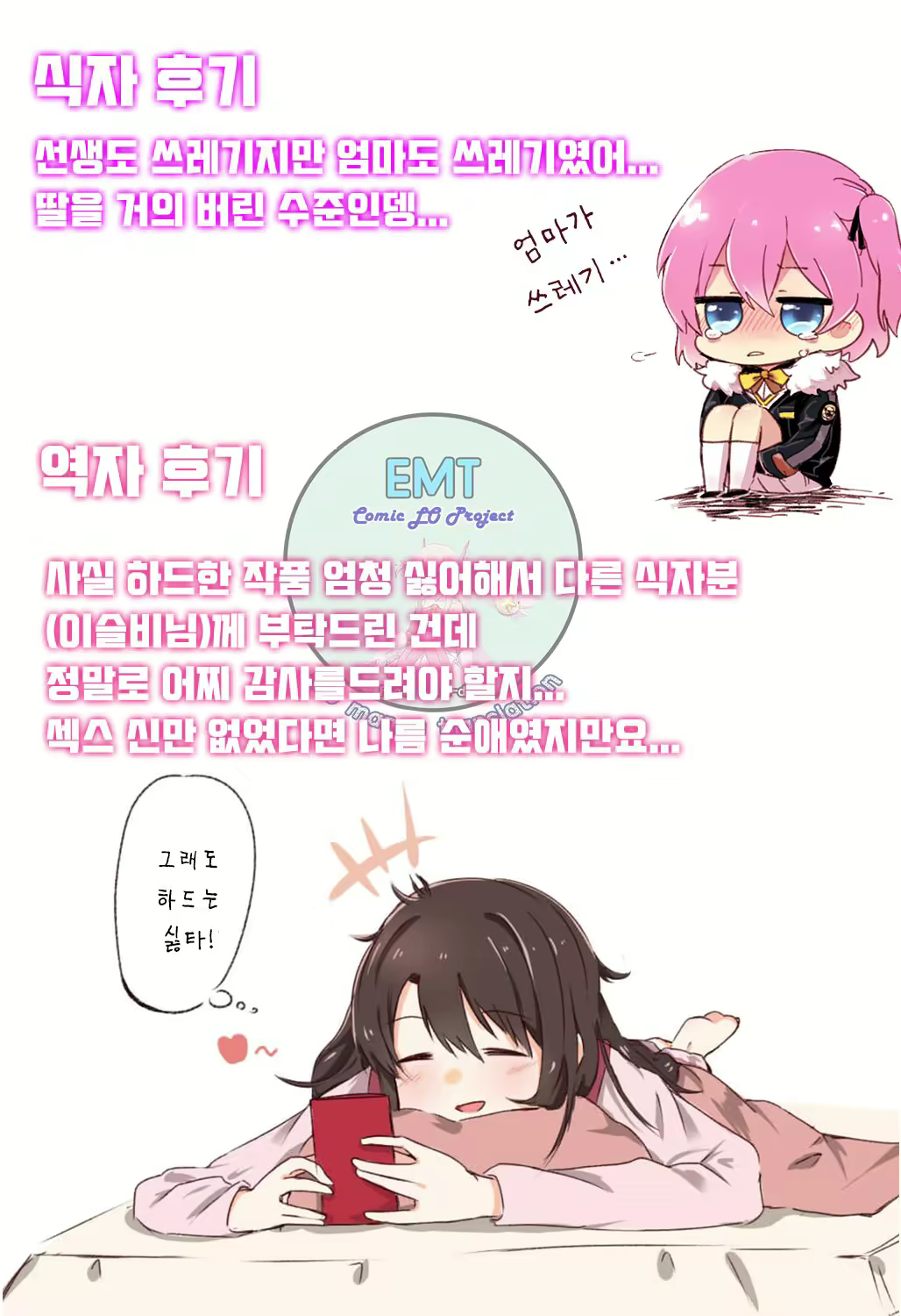 Content 1002622 - 26 페이지