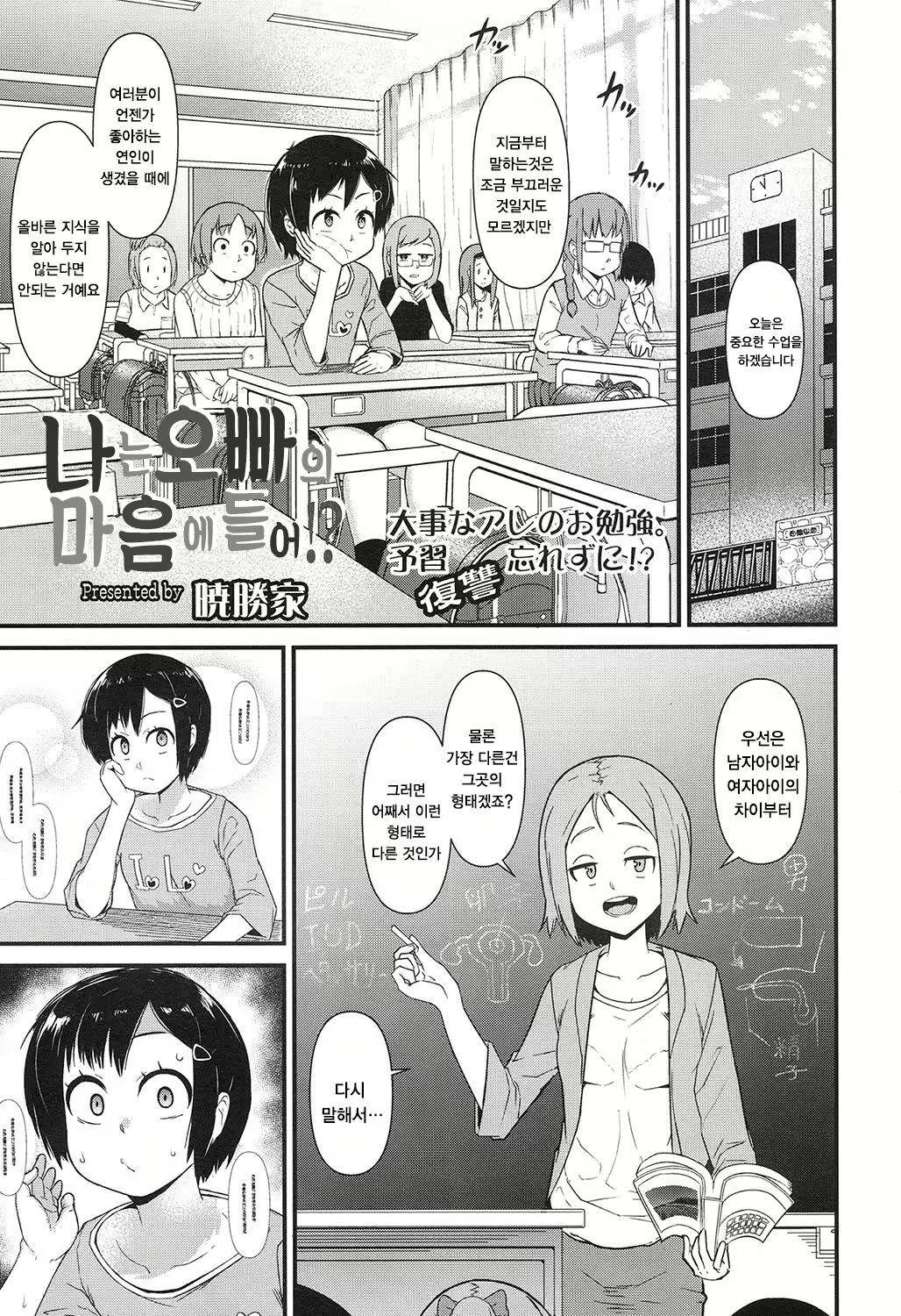Content 1002623 - 2 페이지