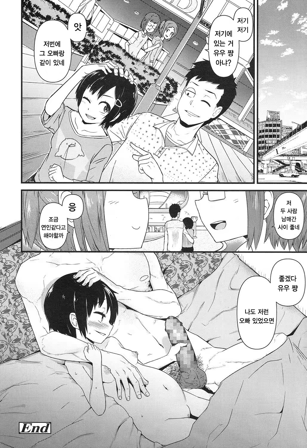 Content 1002623 - 21 페이지
