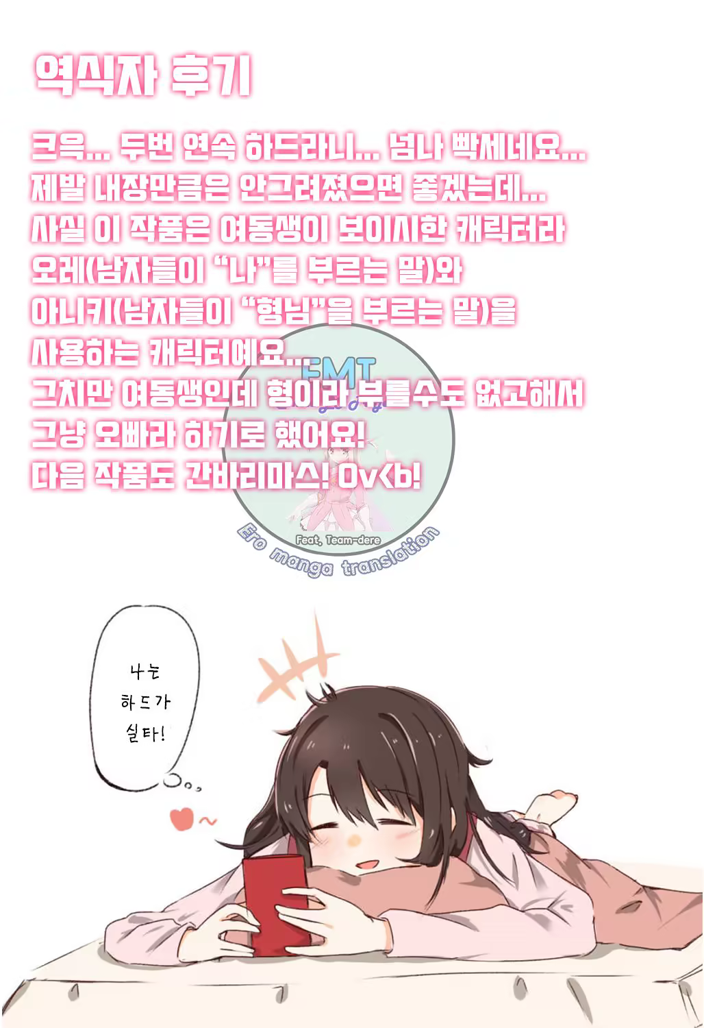 Content 1002623 - 22 페이지