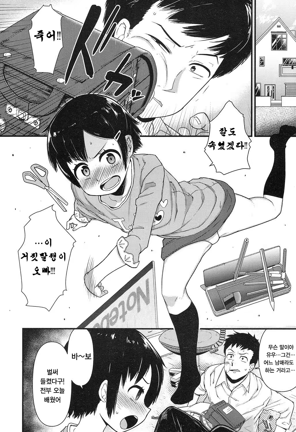 Content 1002623 - 3 페이지