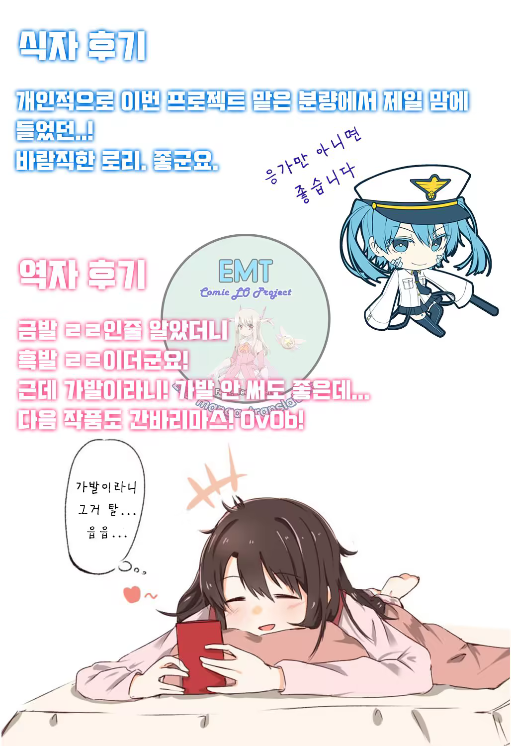 Content 1002626 - 16 페이지