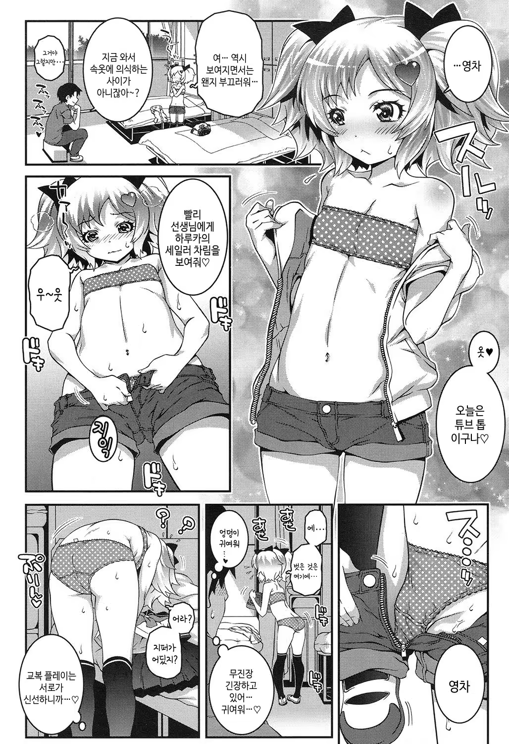 Content 1002626 - 3 페이지
