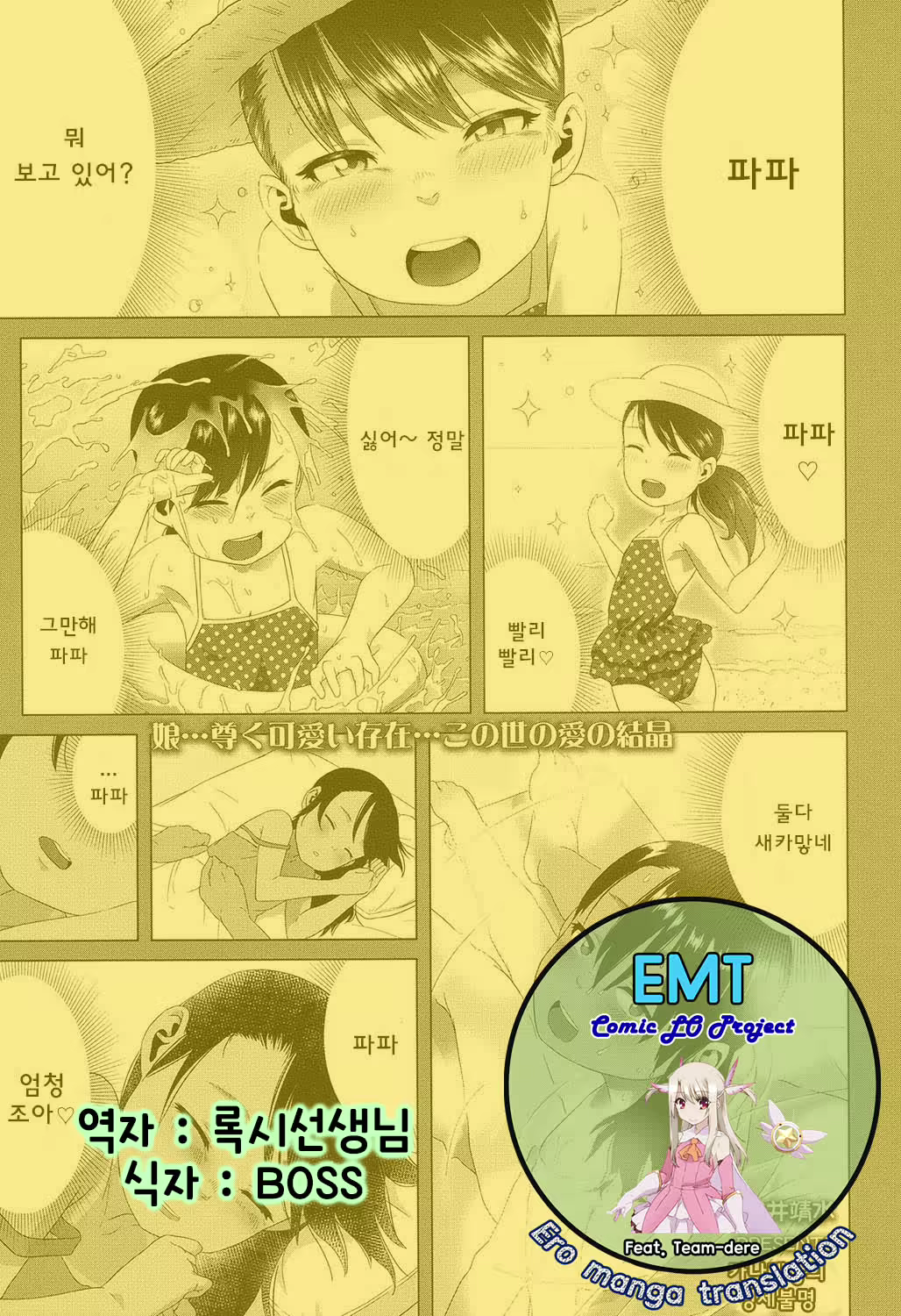 Content 1002653 - 1 페이지