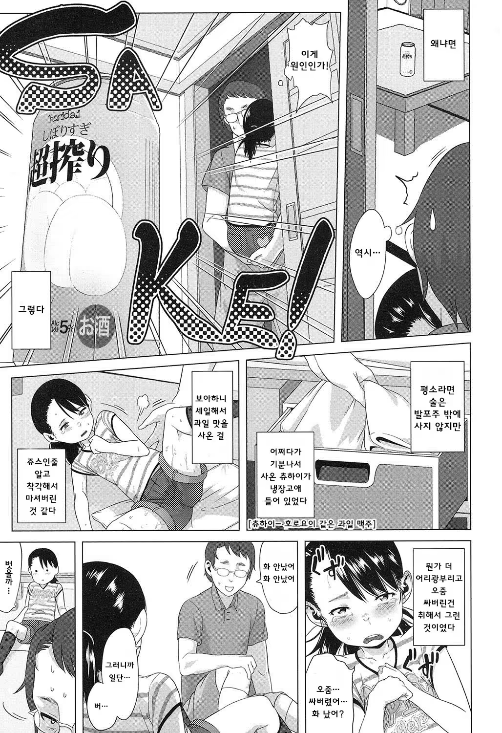 Content 1002653 - 16 페이지