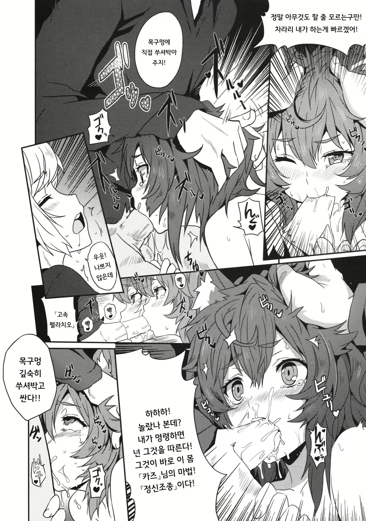 Content 1002779 - 16 페이지