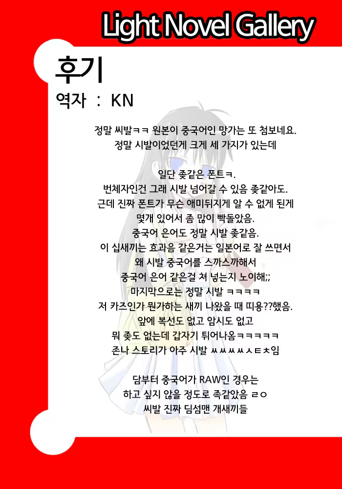 Content 1002779 - 27 페이지