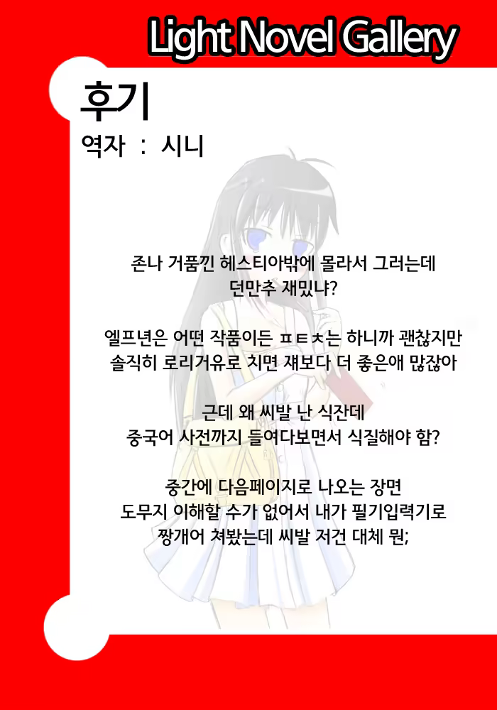 Content 1002779 - 28 페이지