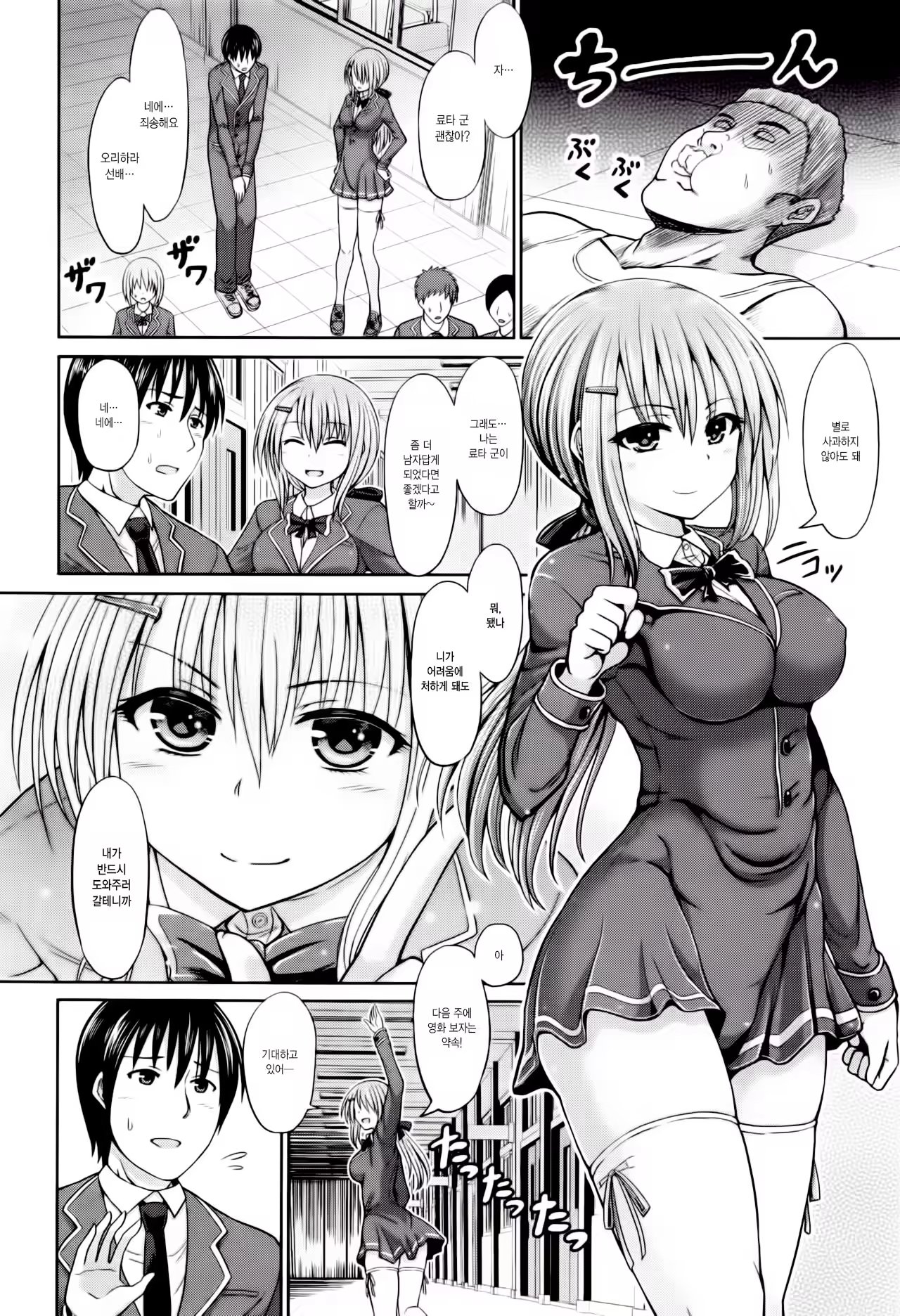 Content 1002832 - 3 페이지