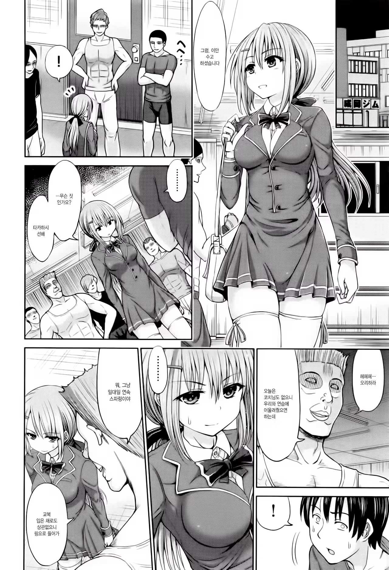 Content 1002832 - 5 페이지
