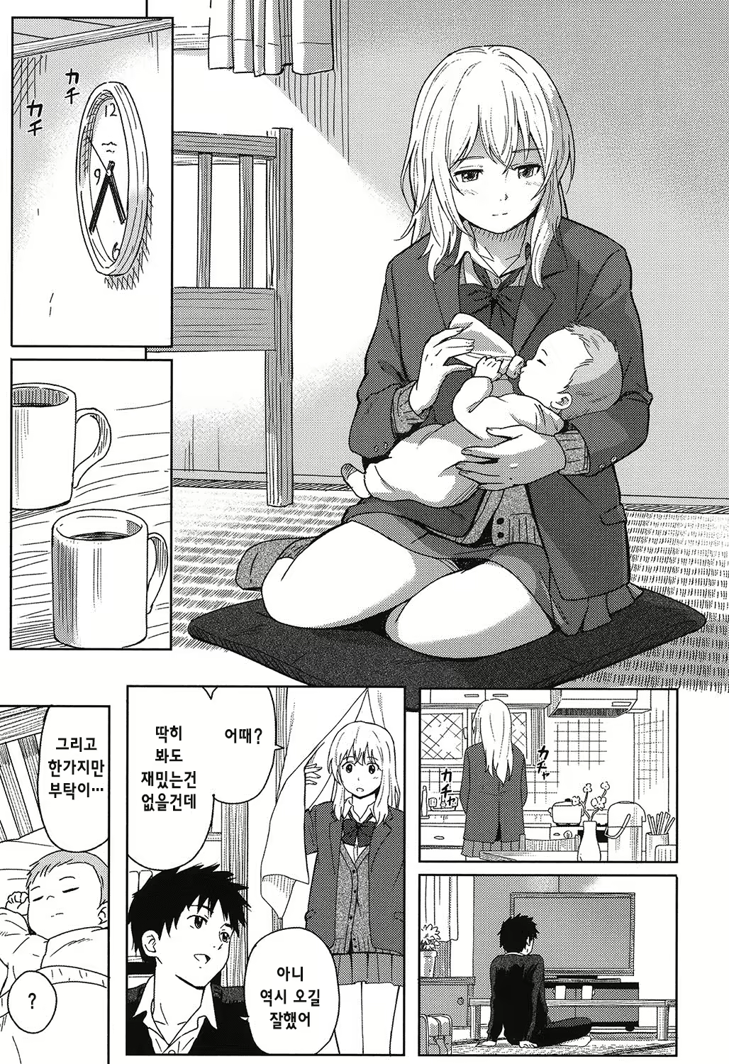 Content 1002837 - 17 페이지