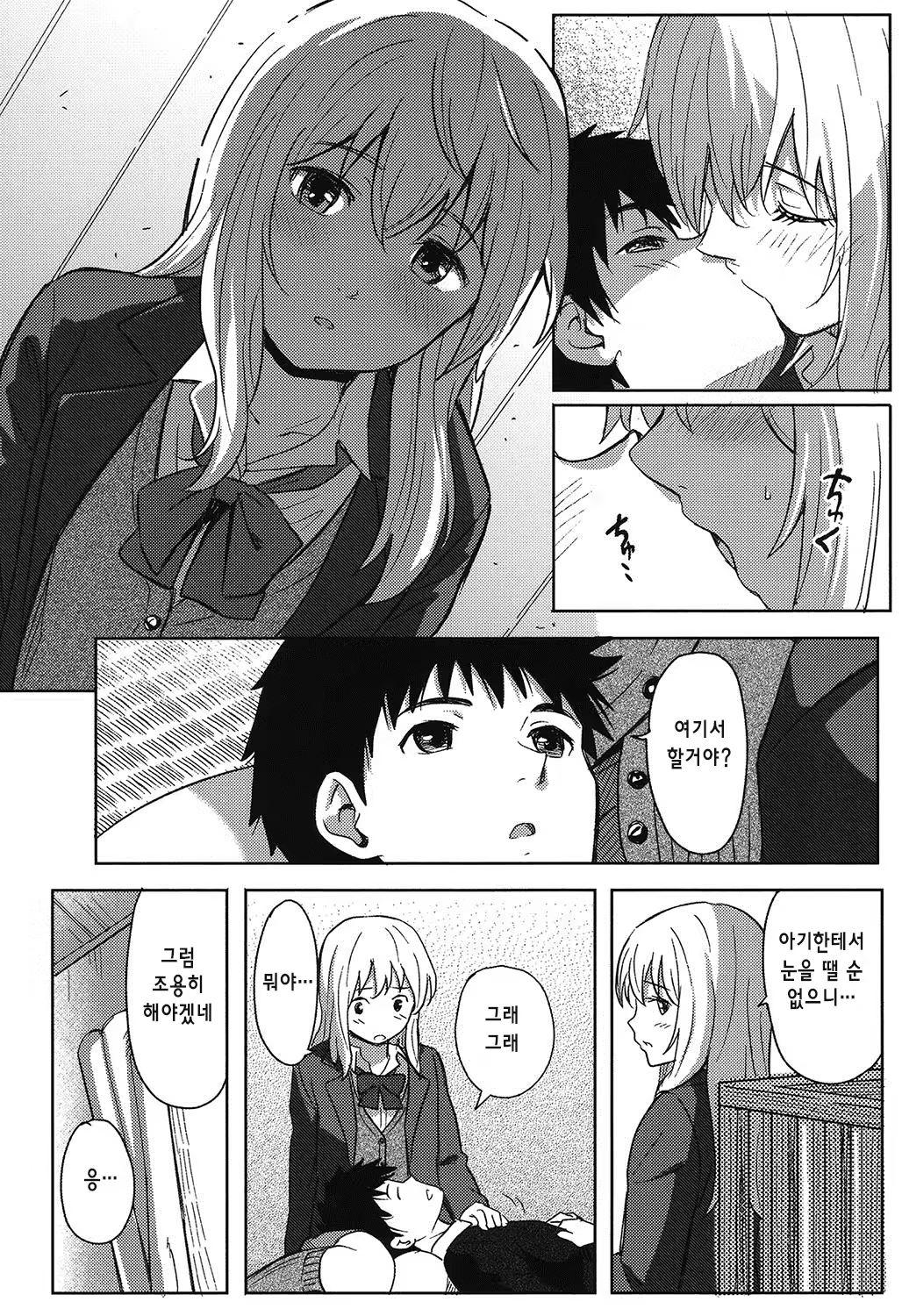 Content 1002837 - 20 페이지