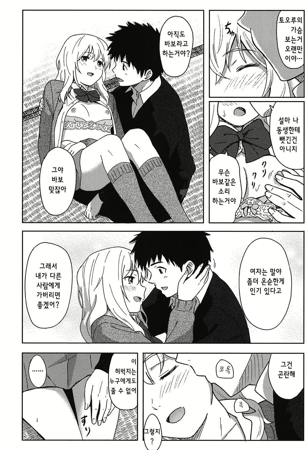 Content 1002837 - 22 페이지